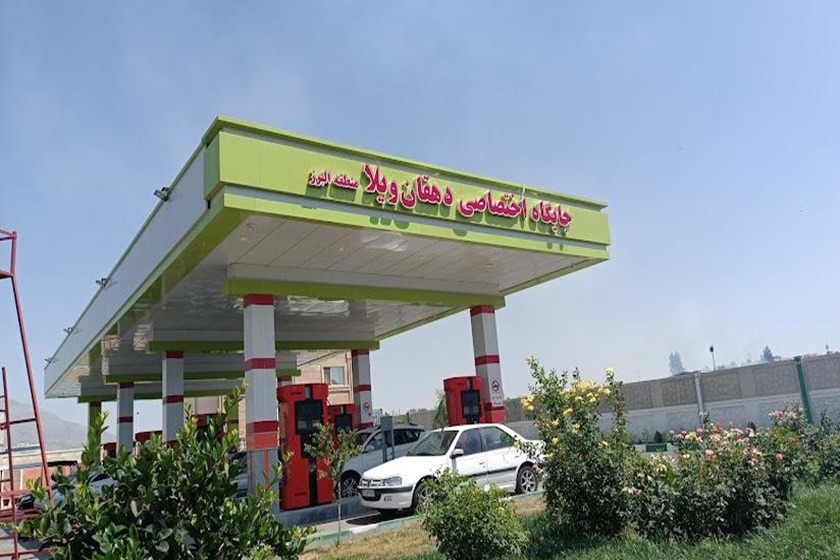 نمایندگی بوش در دهقان ویلا کرج