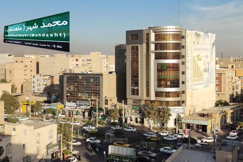 نمایندگی بوش در محمدشهر کرج